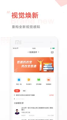 �д���У(ְҵ����ѧϰƽ̨)v4.95 ��׿���ͼ