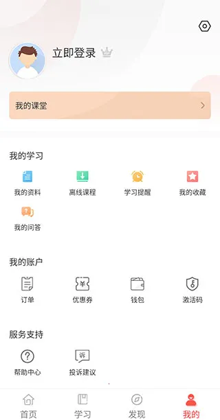 �д���У(ְҵ����ѧϰƽ̨)
