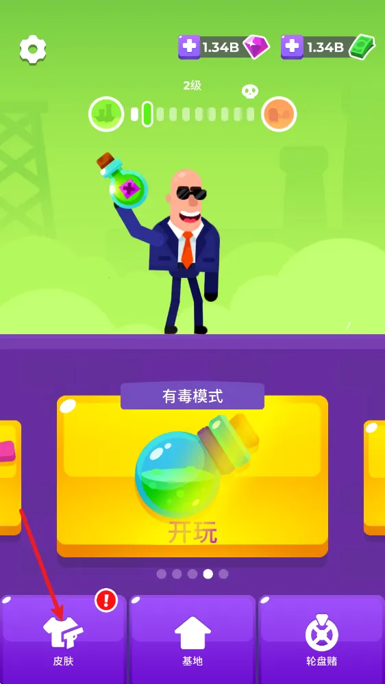 击打大师(射击闯关手游) 击打大师(射击闯关手游)
