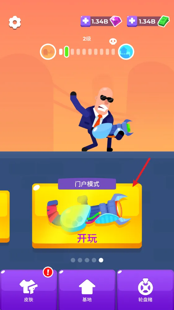 击打大师(射击闯关手游) 击打大师(射击闯关手游)