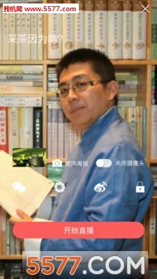 ���˽�(����ѧϰƽ̨)v4.6.9 ��׿���ͼ