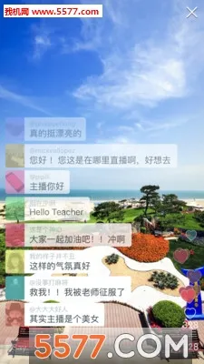 ���˽�(����ѧϰƽ̨)v4.6.9 ��׿���ͼ