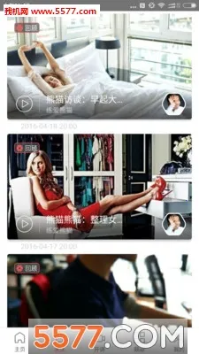 ���˽�(����ѧϰƽ̨)v4.6.9 ��׿���ͼ