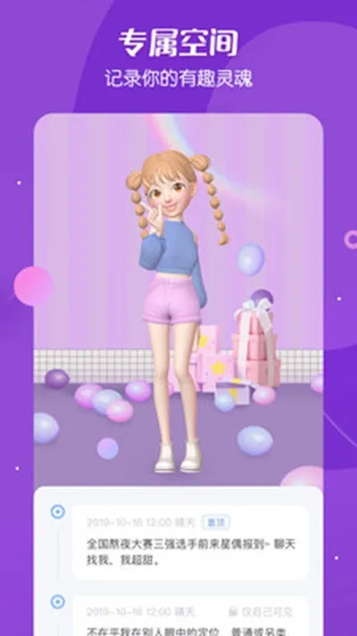 ��ż�����ֻ���v2.2.1 �ֻ����ͼ