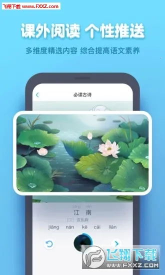 С��ѧ��2026���°汾v4.1.95 �ٷ������ͼ