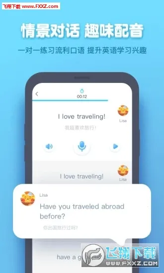 С��ѧ��2026���°汾v4.1.95 �ٷ������ͼ