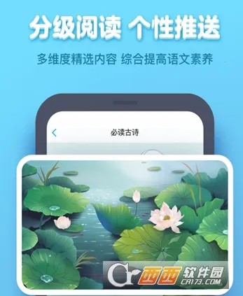 С��ѧ��2026���°汾