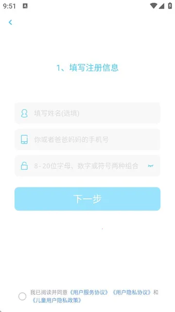 С��ѧ��2026���°汾