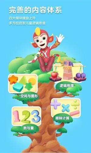 �����ѧ(��ͯ��ѧѧϰ����)v5.20.10 ��Ѱ��ͼ