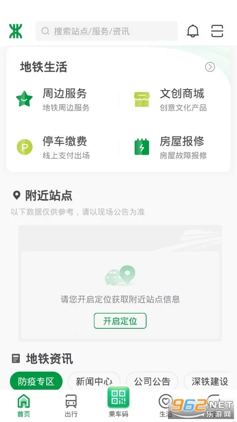 ���ڵ���(�������з���)v3.5.9 ��Ѱ��ͼ