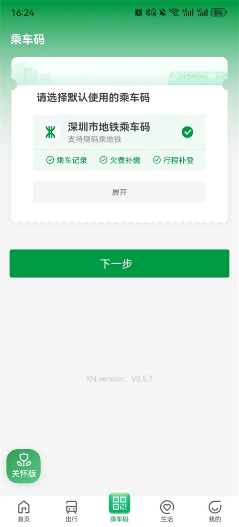 ���ڵ���(�������з���)