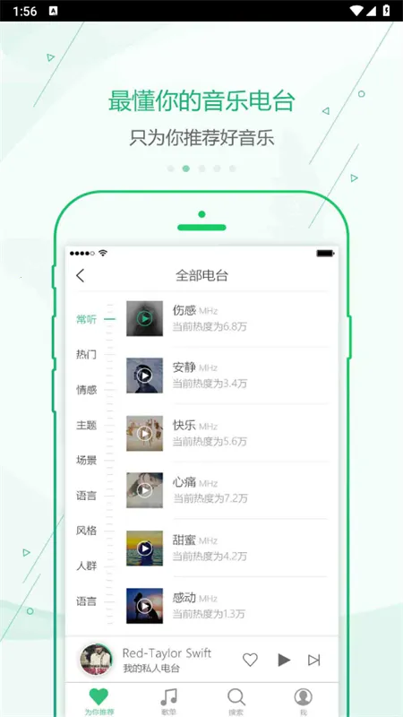 �ſ�����(������ֲ�����)v1.1.3 ��Ѱ��ͼ