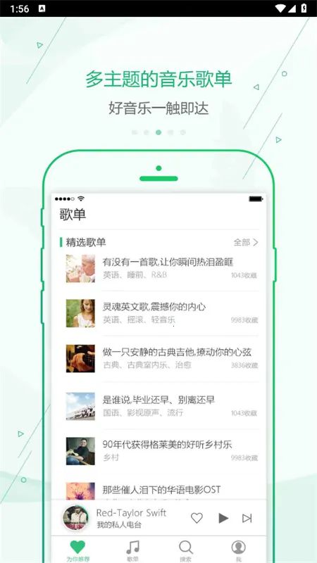 �ſ�����(������ֲ�����)v1.1.3 ��Ѱ��ͼ