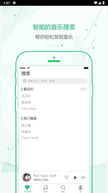 �ſ�����(������ֲ�����)v1.1.3 ��Ѱ��ͼ
