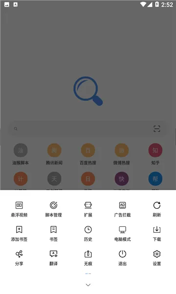 eie�����2026�ٷ����°汾v1.11.8 ��Ѱ��ͼ