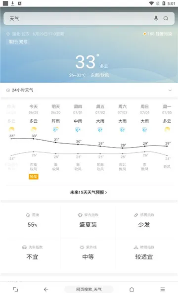 eie�����2026�ٷ����°汾v1.11.8 ��Ѱ��ͼ