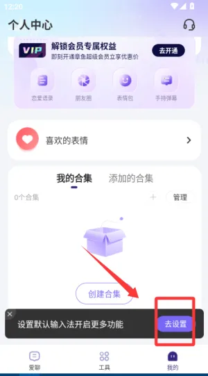 河马输入法(智能聊天输入法) 河马输入法(智能聊天输入法)