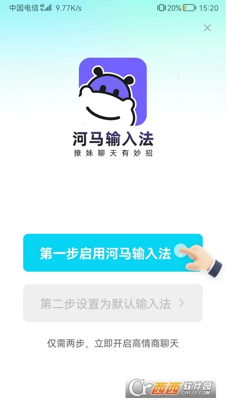 �������뷨(�����������뷨)v1.2.4 ��׿���ͼ