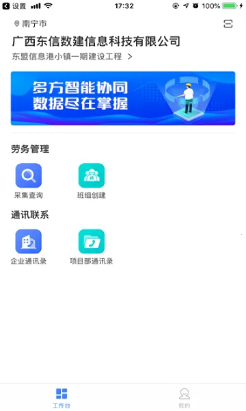 �ƽ������˶�2026�ٷ����°汾v1.1.0 ��׿���ͼ