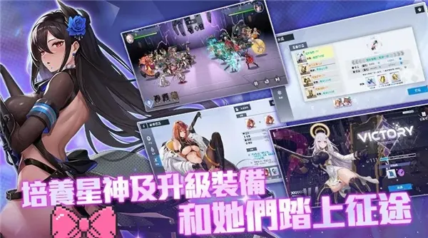 ��֮Ů��(����Ԫð����Ϸ)