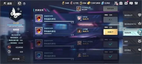 ��֮Ů��(����Ԫð����Ϸ)v650 �ֻ����ͼ