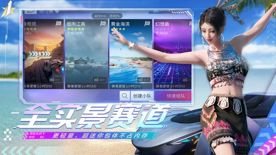 �����ƾ���(����������Ϸ)v1.0.4 ��Ѱ��ͼ