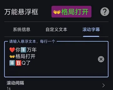 万能悬浮框2026最新版本 万能悬浮框2026最新版本