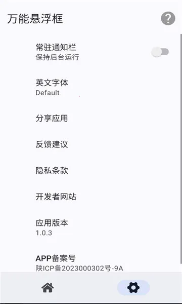 ����������2026���°汾v1.0.9 ��Ѱ��ͼ