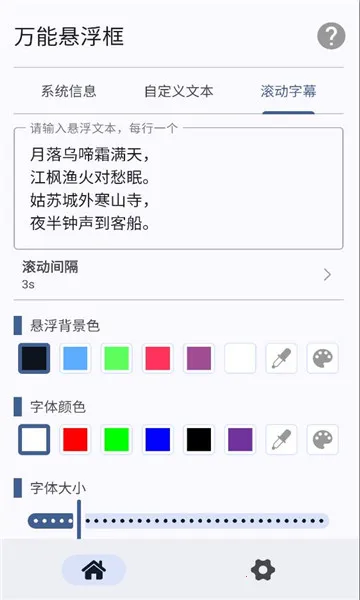 ����������2026���°汾v1.0.9 ��Ѱ��ͼ