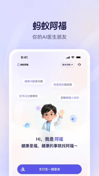 ���ϰ��������ֻ���v1.1.26.8000 ��׿���ͼ