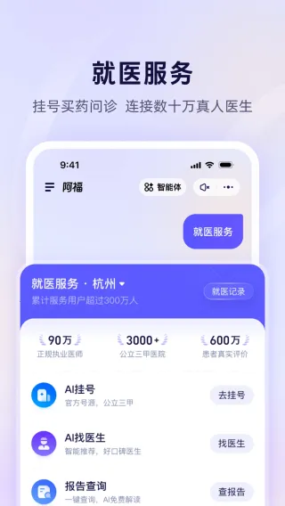 ���ϰ��������ֻ���v1.1.26.8000 ��׿���ͼ
