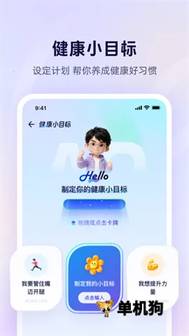 ���ϰ��������ֻ���v1.1.26.8000 ��׿���ͼ