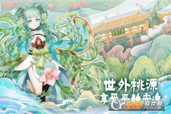 �ٴ�����¼2026���°汾v4.3.3 ��׿���ͼ