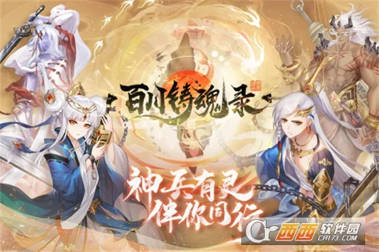 �ٴ�����¼2026���°汾v4.3.3 ��׿���ͼ