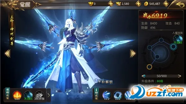 绝世武林最新手机版 绝世武林最新手机版