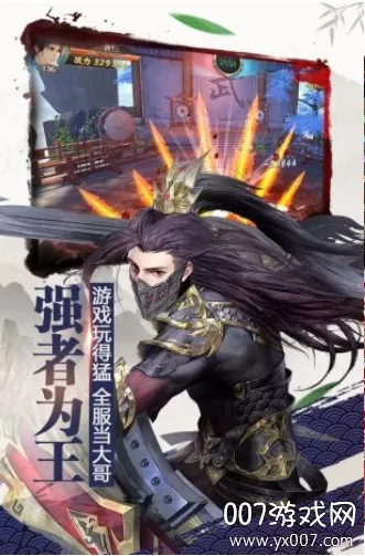绝世武林最新手机版 绝世武林最新手机版