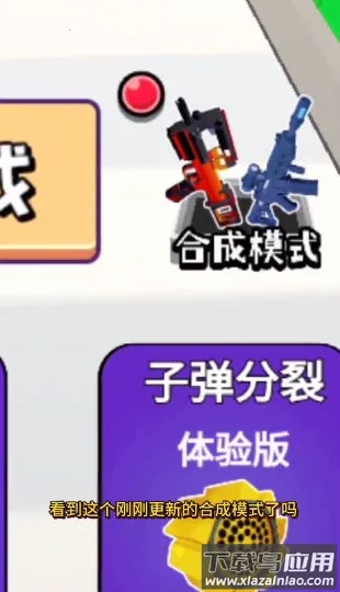 �ӵ�����2026�ٷ����°汾v4.2 �ٷ������ͼ