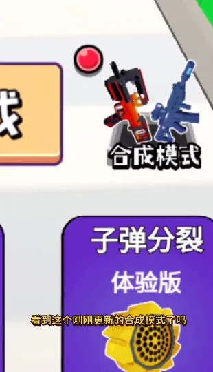 �ӵ�����2026�ٷ����°汾v4.2 �ٷ������ͼ