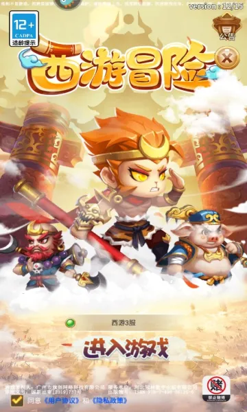 ����ð�������ֻ���v1.0.3 �ֻ����ͼ
