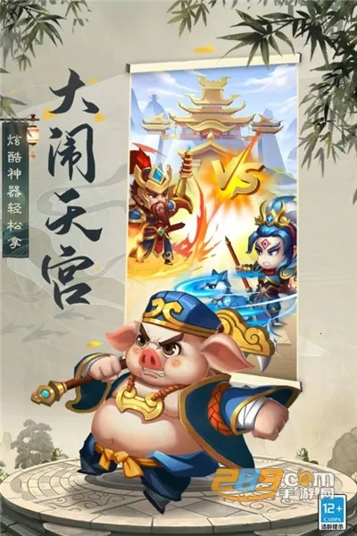 ����ð�������ֻ���v1.0.3 �ֻ����ͼ