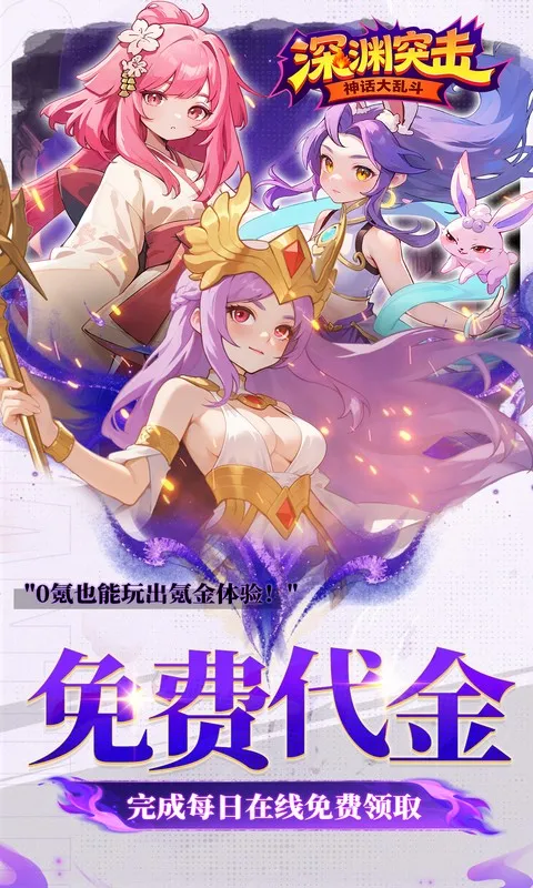 ��Ԩͻ��(����Ԫ��������)v1.0.6 ��Ѱ��ͼ