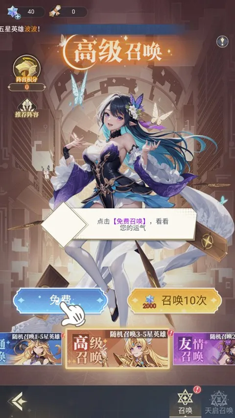 深渊突击(二次元卡牌手游) 深渊突击(二次元卡牌手游)