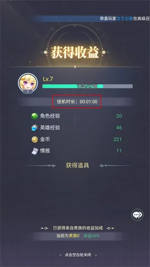 深渊突击(二次元卡牌手游) 深渊突击(二次元卡牌手游)