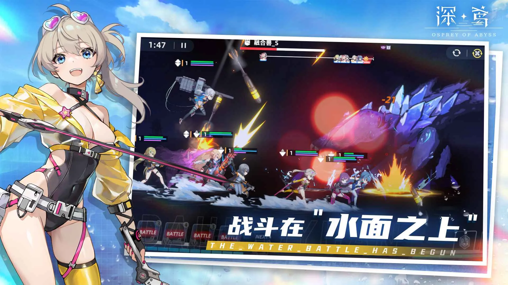 ���(����Ů��ս��Ϸ)v1.0.13 �ֻ����ͼ