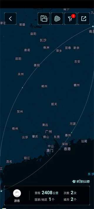 航旅纵横Pro最新手机版 航旅纵横Pro最新手机版