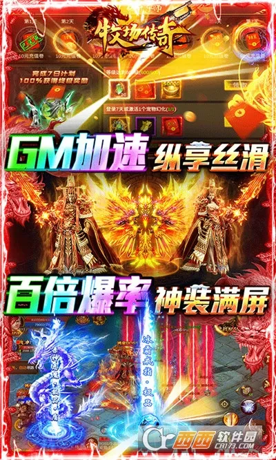 �������������ֻ���v1.0.2 �ٷ������ͼ