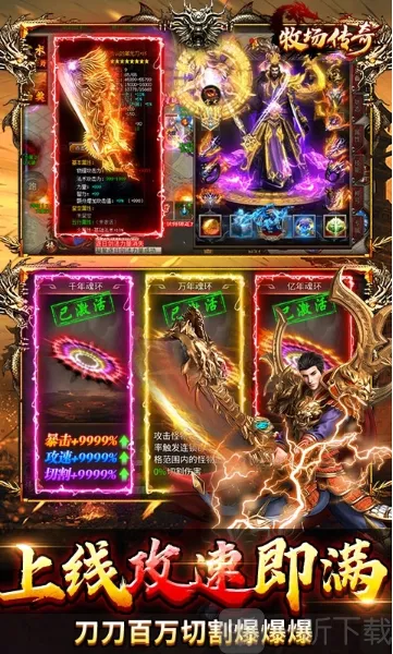 牧场传奇最新手机版 牧场传奇最新手机版