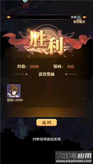 小虾米战三国(三国题材手游) 小虾米战三国(三国题材手游)