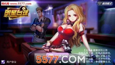 ����̨��2026���°汾v5.77031 ��Ѱ��ͼ