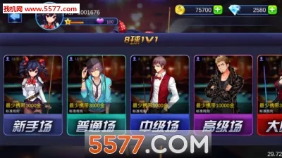 ����̨��2026���°汾v5.77031 ��Ѱ��ͼ